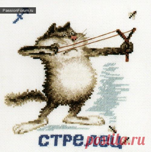 кот стрелец / Вышивка / Вышивка крестом