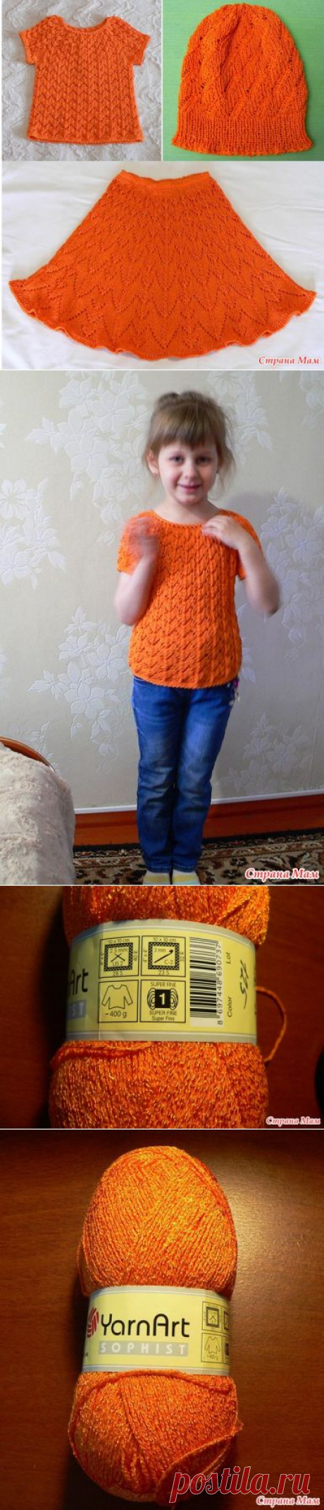 Топ летний для девочки 5 лет