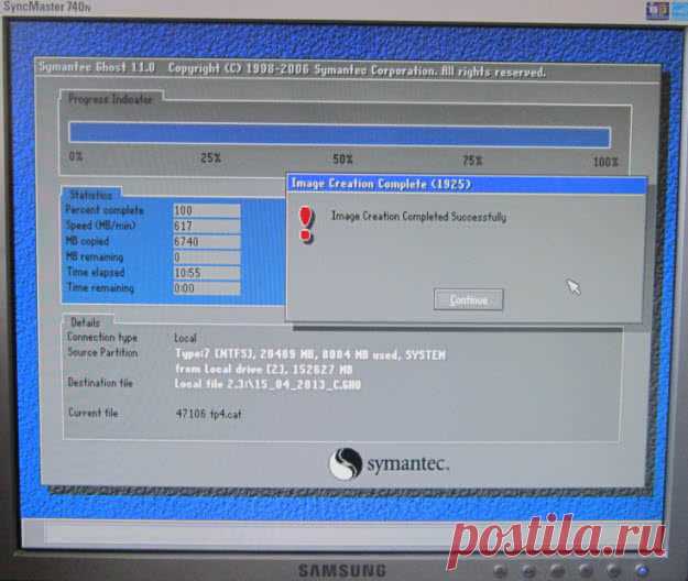 Памятка : Клонирование жесткого диска с помощью Norton Ghost