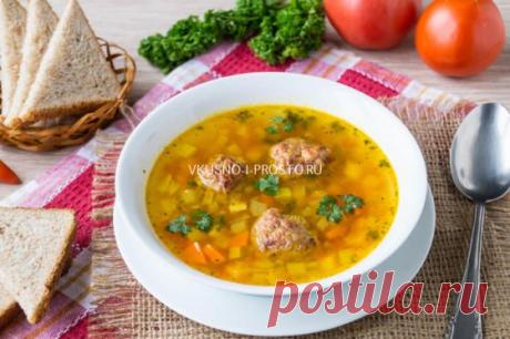 Томатный суп с фрикадельками