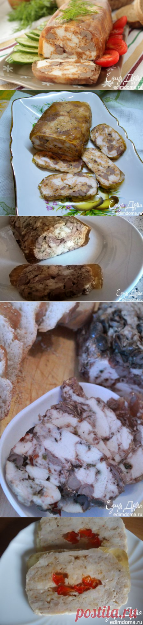 Куриная ветчина с сердечками | Кулинарные рецепты от «Едим дома!»