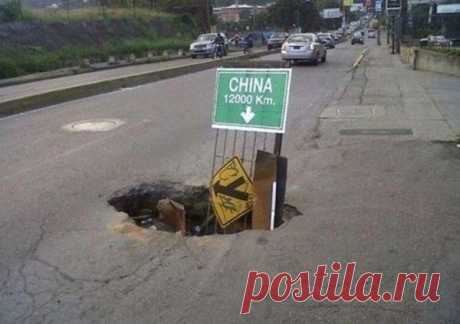 короткий путь