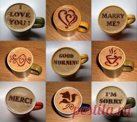 Трафареты для кофе. Распечатайте трафареты для кофе, потом вырежьте осветленную часть, далее ...
