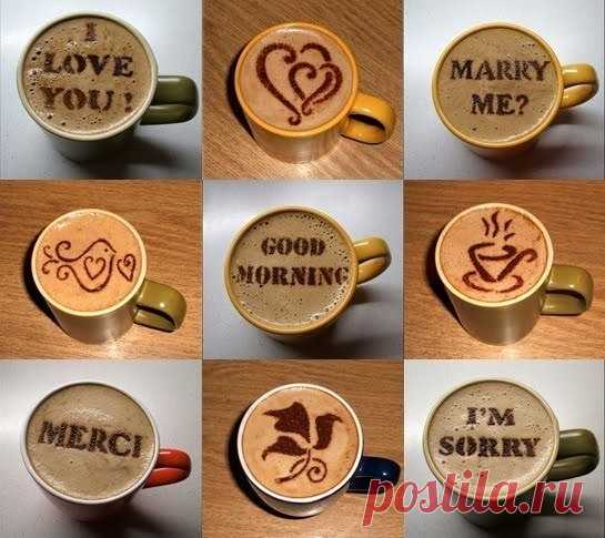 Трафареты для кофе. Распечатайте трафареты для кофе, потом вырежьте осветленную часть, далее ...