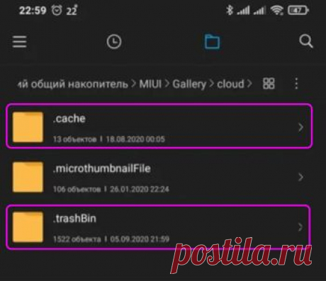Как на смартфоне почистить файлы с системой Android ручным методом?