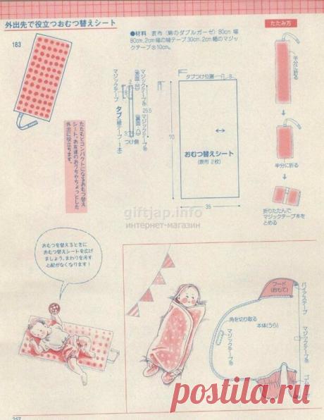 giftjap.info - Japanese book and handicrafts - Lady Boutique 2016-03
