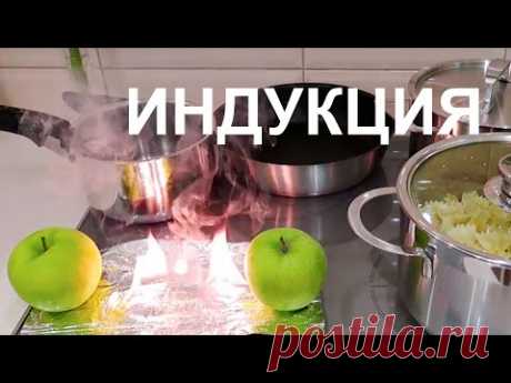 Индукционная варочная панель или электрическая | Посуда для индукции | Эксперимент |часть 1-30000 Гц