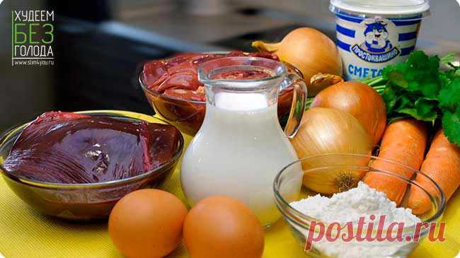 Вкусный и низкокалорийный торт из печени