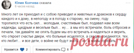 Людмила Нехорошкова - Волгоград, Волгоградская обл., Россия на Мой Мир@Mail.ru