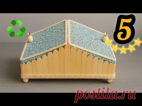 ✨ DIY Creative Storage Box with Cardboard and Fabric ♻️😍 Handmade 5-Star Craft Idea
