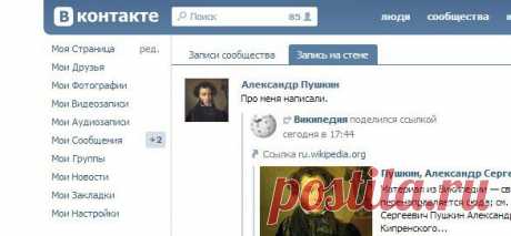 Диалоги