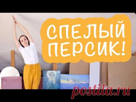 ЭТО УПРАЖНЕНИЕ ДАЖЕ ЛЕНТЯЙКУ ПРЕВРАТИТ В СПЕЛЫЙ ПЕРСИК! ФИГУРА АФРОДИТЫ В ЛЮБОМ ВОЗРАСТЕ! - YouTube