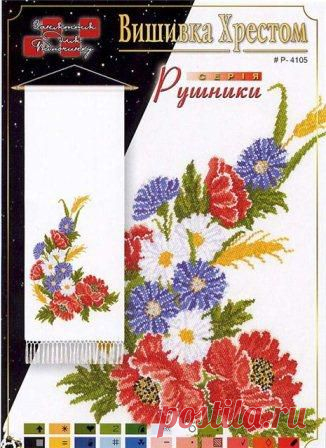 свадебные рушники - Каталог сайтов - Рукоделие.Бесплатные схемы для вышивки крестом