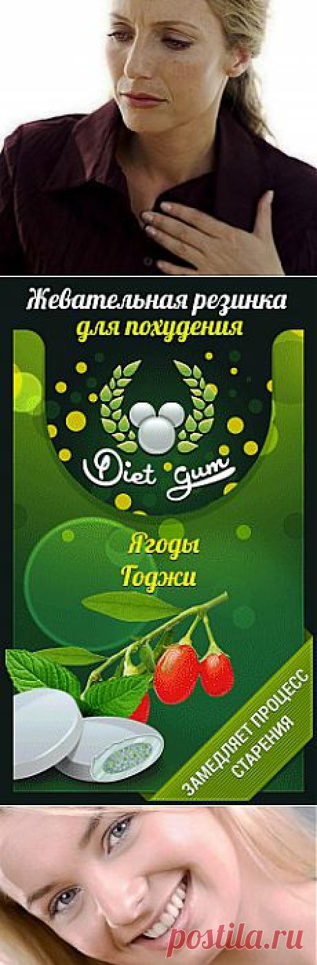 Как избавиться от изжоги в домашних условиях - народные средства