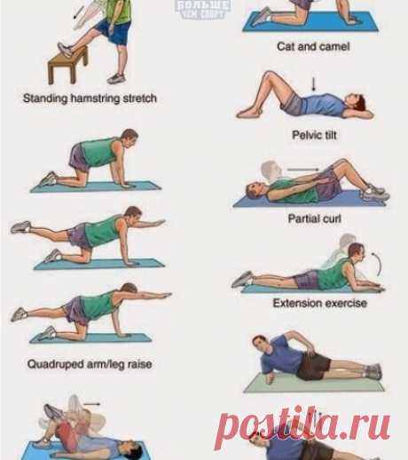 Избавляемся от БОЛИ В НИЖНЕЙ ЧАСТИ СПИНЫ!