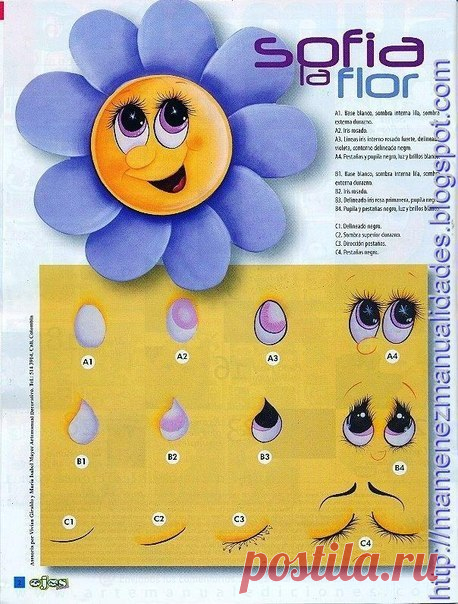 Изысканный декор: Дачный сезон