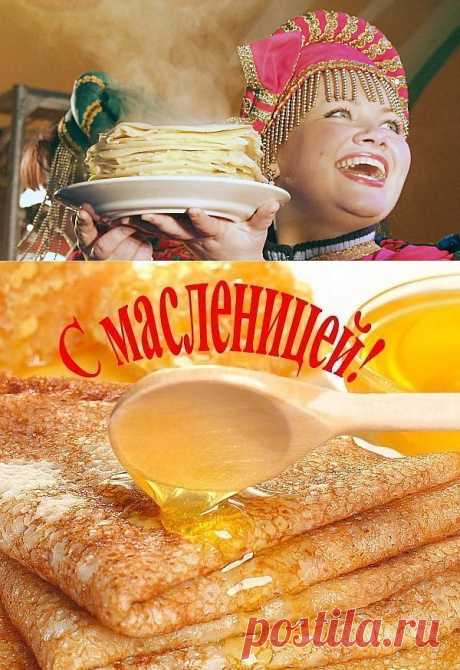 Народные традиции на масленицу – семейные обычаи и рецепт блинов | Удивительная радуга жизни
