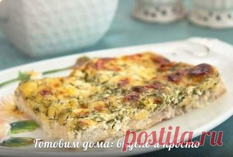 Рыба в сырно-сливочном соусе