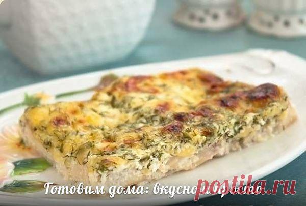 Рыба в сырно-сливочном соусе