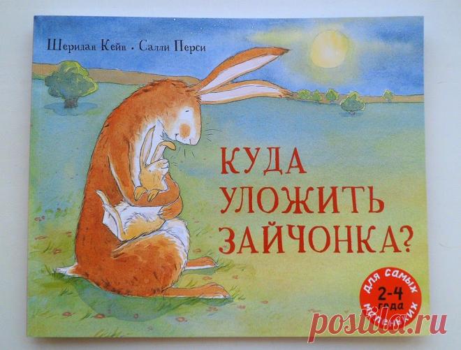 tilda. my fair dolly: Новые детские книги