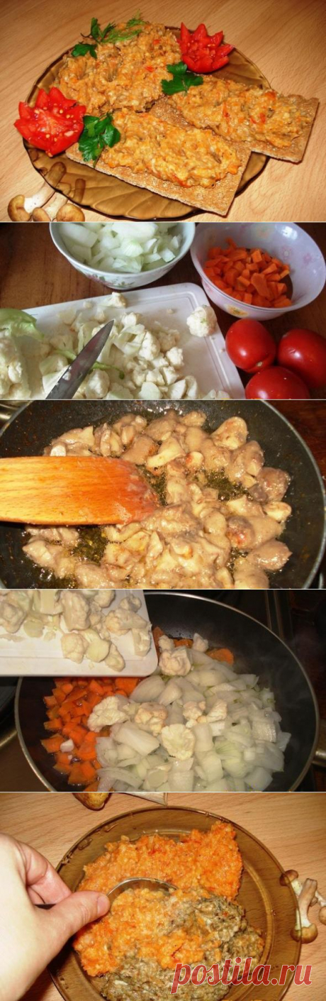 Грибная икра с овощами