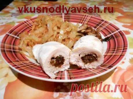 Куриные рулетики с черносливом