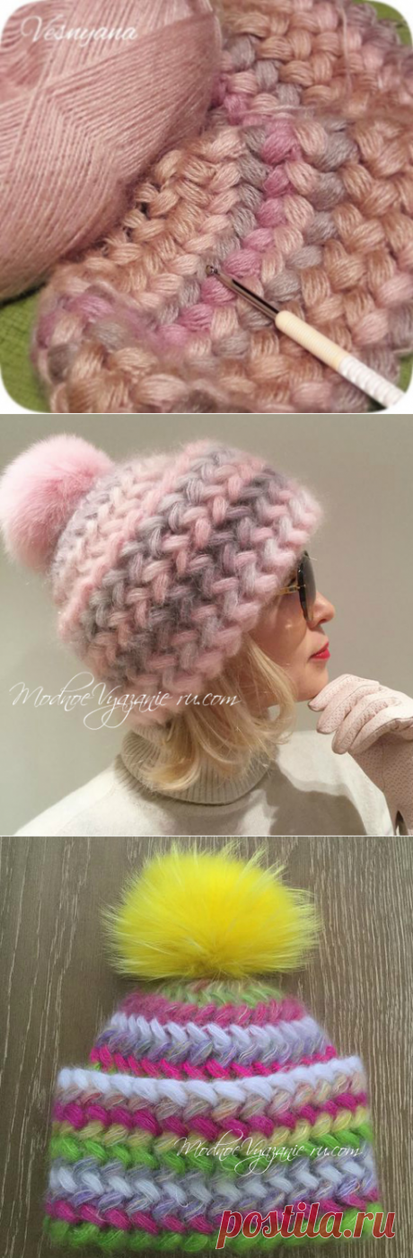 Шапка крючком узором колоски пышными столбиками - Crochet Modnoe Vyazanie