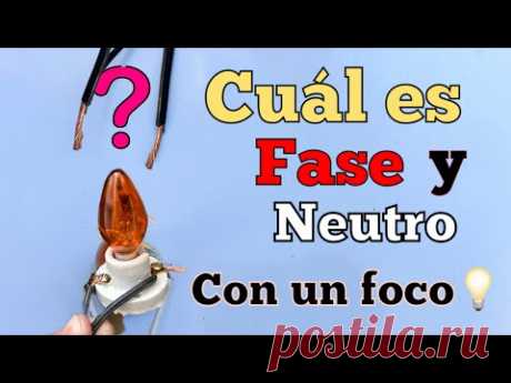 Cómo identificar fase y neutro en cables del mismo color