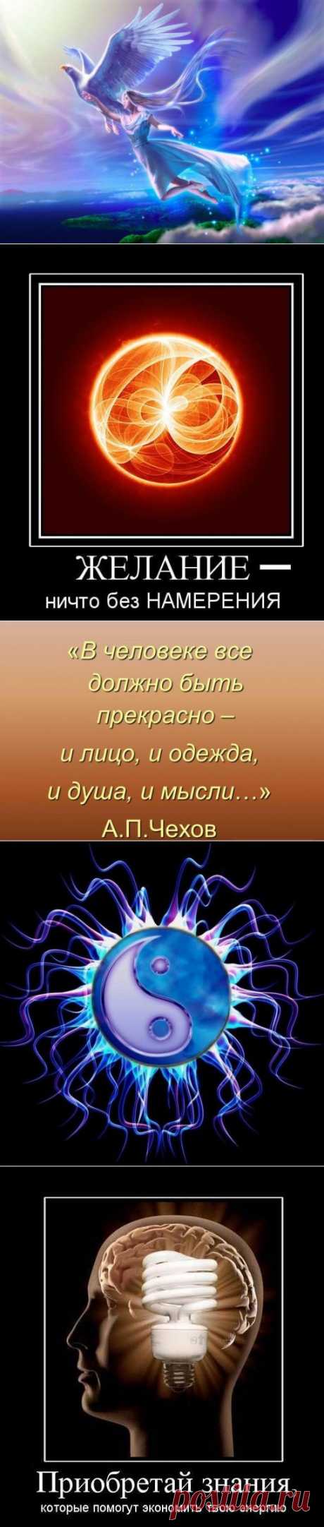 Золотые правила для достижения желаемого результата / Все для женщины