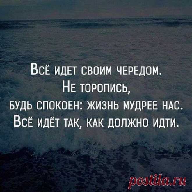 Очень красивые и мудрые цитаты