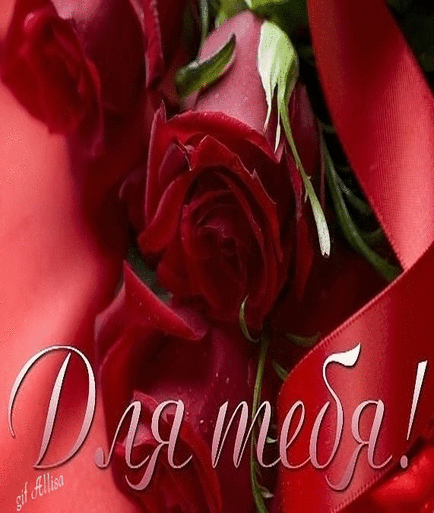 ЧУДЕСНОГО НАСТРОЕНИЯ ДЕВЧОНКИ!