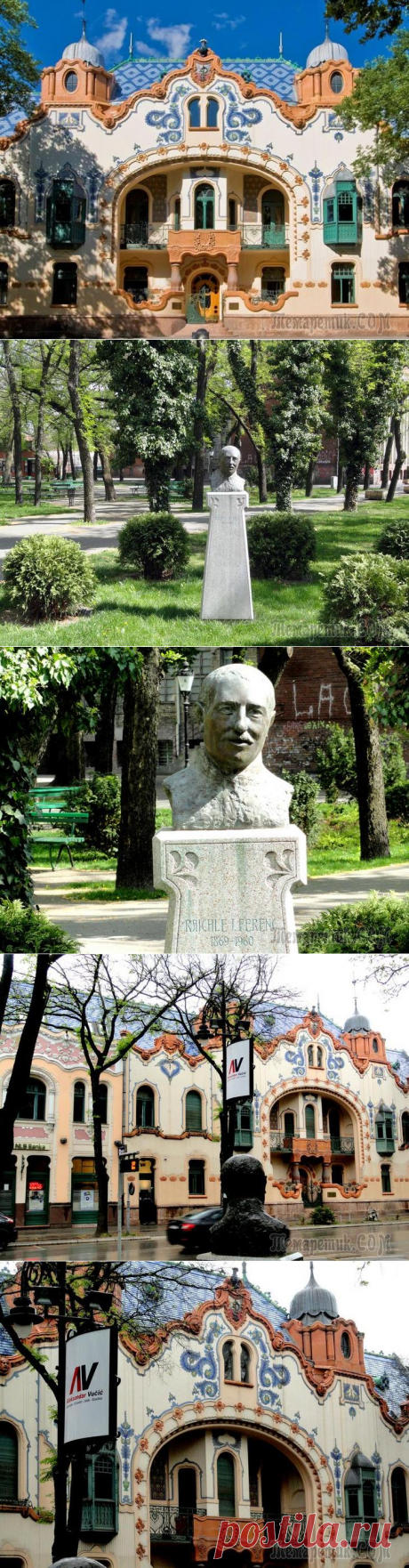 Дворец Рейхеля в Суботице