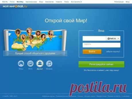 Почта — частые вопросы и проблемы
