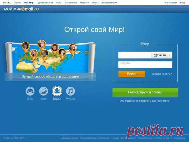 Почта — частые вопросы и проблемы