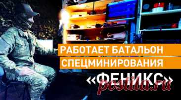 Лишают врага логистики: как российские военнослужащие продавливают ВСУ в Сумской области. Военкор RT Влад Андрица показал работу батальона спецминирования «Феникс» 1-й отдельной инженерной бригады на Тёткинском выступе и в районе Юнаковки. Командир с позывным Белый рассказал, как бойцы используют ударные БПЛА и ставят минно-инженерные заграждения с помощью дронов на танкоопасных участках, тем самым помогая продвижению и созданию буферной зоны. Читать далее