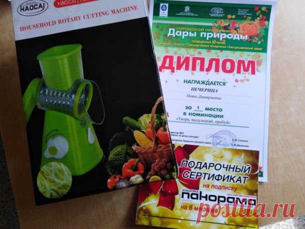 Ежегодная выставка 