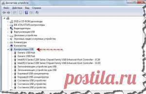 Не работает USB порт | Блог Дмитрия Валиахметова | Компьютер для чайников