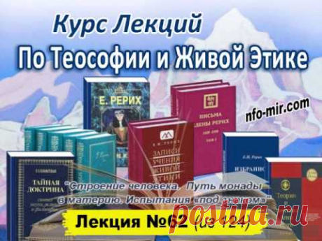 Ялта Лекция: Алхимия духа - Мир через Культуру
