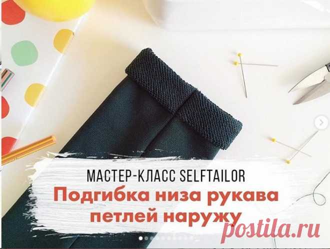 Идеи Швейной феи! Выкройки.Шитье.Рукоделие..