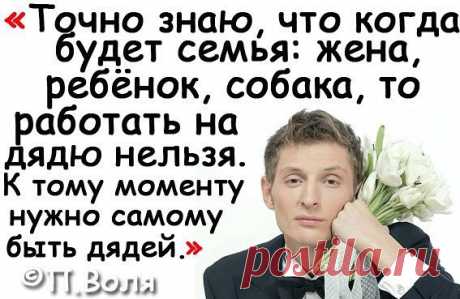 Вы хотите денег? Вы хотите улучшить условия жизни своих детей ?Вы хотите сделать свою жизнь насыщенной и яркой? Так чего вы сидите бесполезно за компьютером?За интернетом все будущее! Начинайте действовать!
Задумайтесь - куда вы идете? К чему придете?