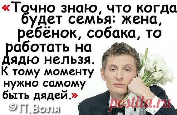 Вы хотите денег? Вы хотите улучшить условия жизни своих детей ?Вы хотите сделать свою жизнь насыщенной и яркой? Так чего вы сидите бесполезно за компьютером?За интернетом все будущее! Начинайте действовать!
Задумайтесь - куда вы идете? К чему придете?