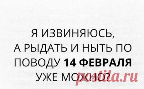Бадулай