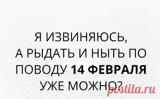 Бадулай