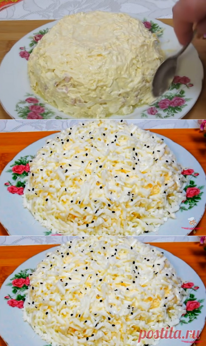 Салат “Первый снег”