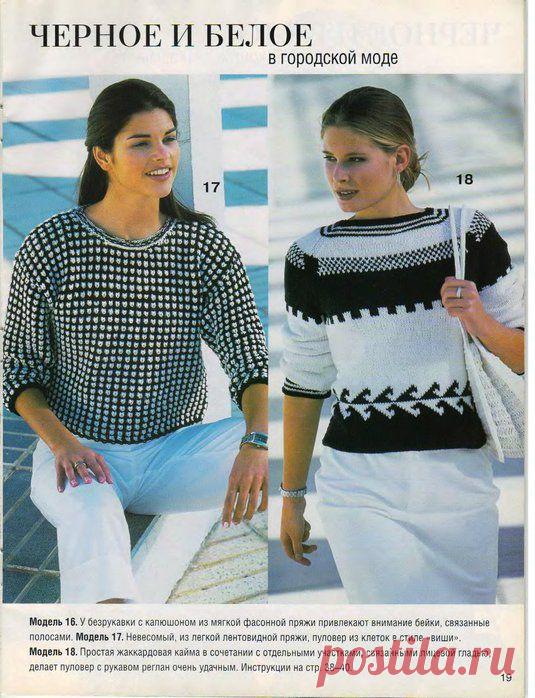 , жакеты,кофты,платья | Записи в рубрике свитера, жакеты,кофты,платья | Дневник olga_zaedinova