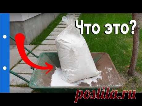 Текучесть перлита при засыпке