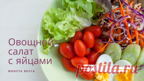 Рецепты пошагово