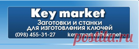 Крючек для шубы, застежка для шубы, Keska, купить Ирпень, Киев, Украиная | key-market.kiev.ua