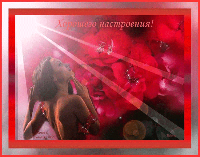 Плейкаст «Хорошего дня!!!!!!!!!!!!!!»