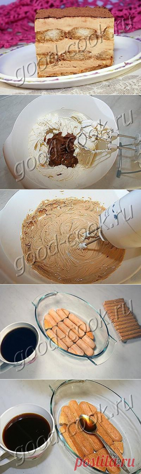 Хорошая кухня - десерт &quot;Тирамису&quot; с варёным сгущённым молоком. Кулинарная книга рецептов. Салаты, выпечка.